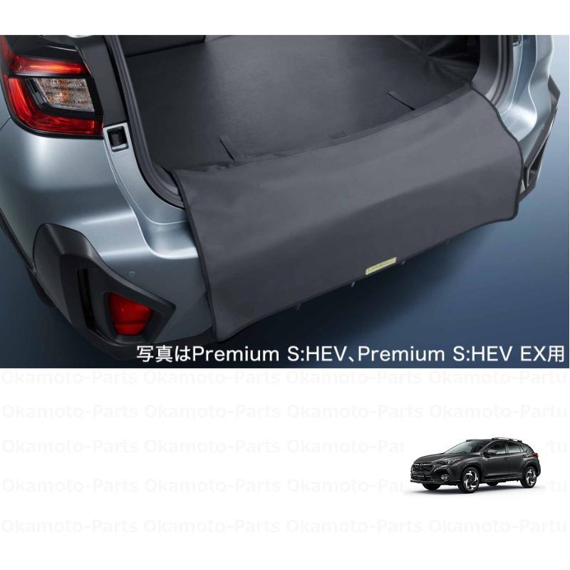 SUBARU オールウェザーカーゴカバー「スバル純正用品」クロストレック
