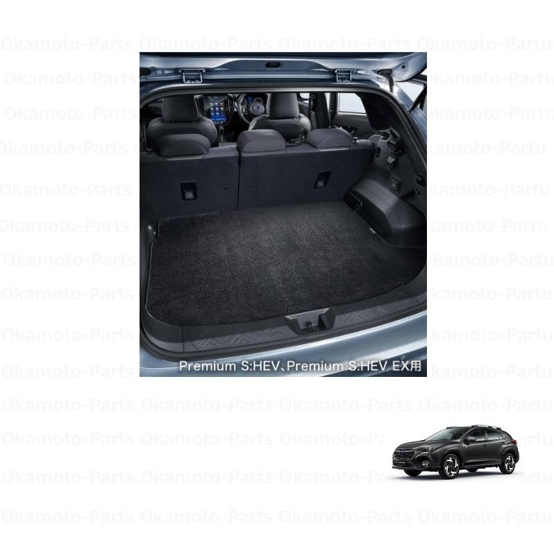 SUBARU（スバル） (13X2R)カーゴマット「スバル純正用品」 クロス