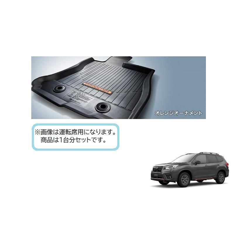 フォレスター トレーマット(オレンジオーナメント)1台分(5席分
