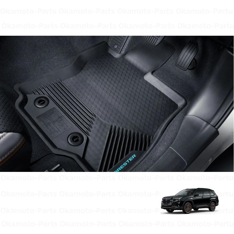 フォレスター (ZUS)トレーマット（1台分）e-BOXER車用「スバル純正用品