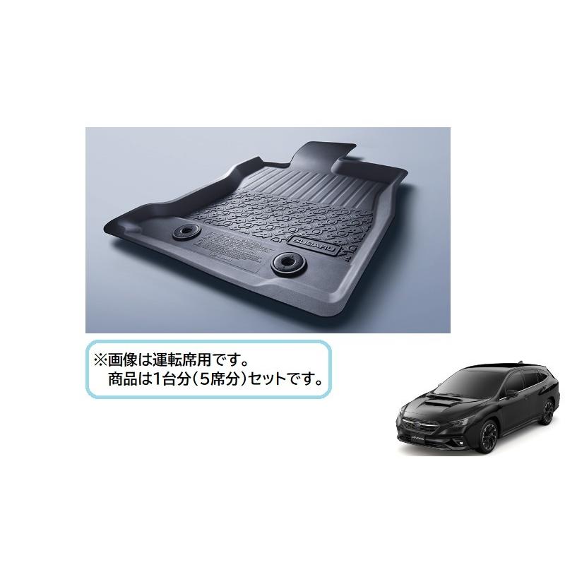 レヴォーグ (ZR)トレーマット 1台分(5席分)セット「スバル純正 レヴォーグ (ZR)トレーマット 1台分(5席分)セット「スバル純正