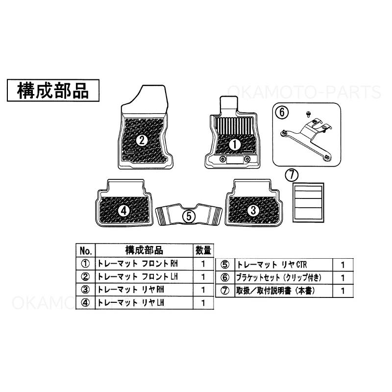 WRX S4 (ZR)トレーマット(樹脂製トレー形状)「スバル純正用品 WRX S4 (ZR)トレーマット(樹脂製トレー形状)「スバル純正用品