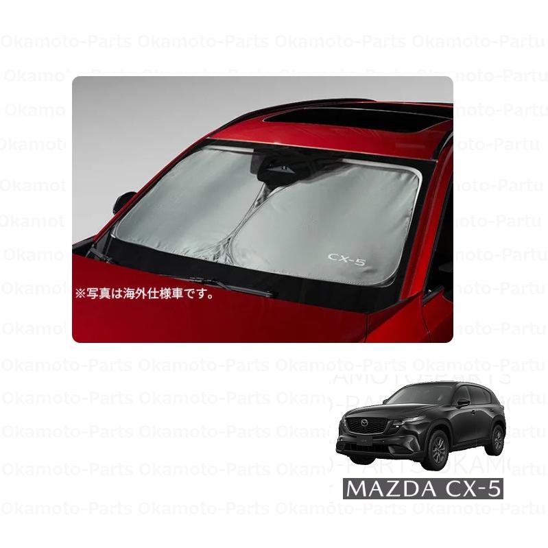 マツダ（Mazda） ()サンシェード(フロントウインド用・車種名ロゴ入り