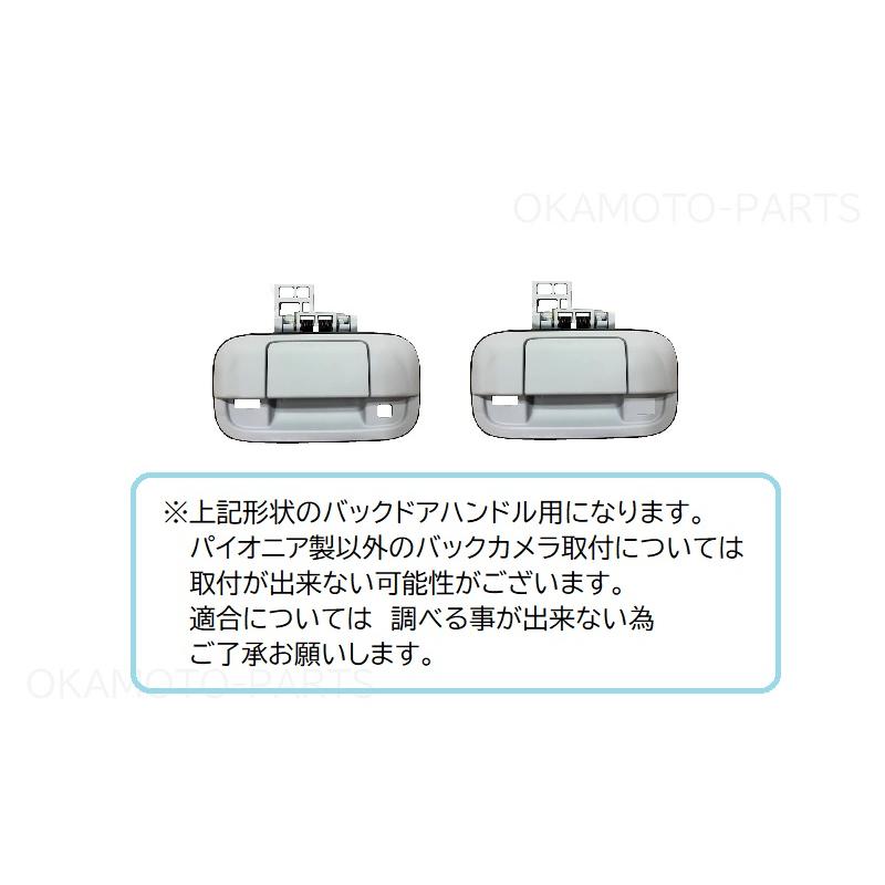 スズキ（SUZUKI） (A10T)スズキ車用バックカメラ取付キット
