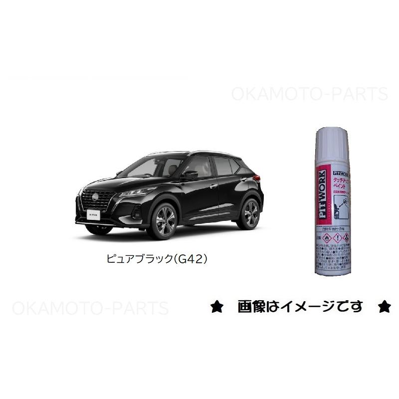 ドカベン」＆「ブラック・ジャック」販促用B5サイズ紙製下敷き