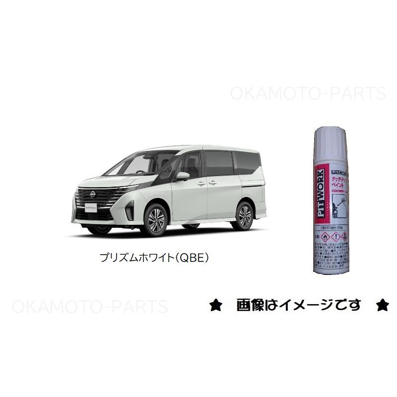 日産 プリズムホワイト(QBE)タッチペン「ニッサン純正用品 日産 プリズムホワイト(QBE)タッチペン「ニッサン純正用品