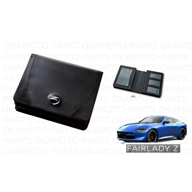 フェアレディＺ用　純正カバー フェアレディ ()Z 車検証ケース(A6サイズ対応)「ニッサン純正用品
