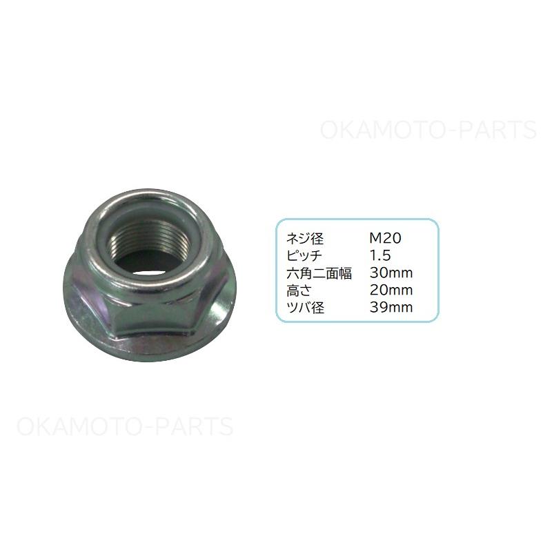 パーツ active 日産（NISSAN） (HT)日産車用リヤロックナット(リヤドラム用)(2個