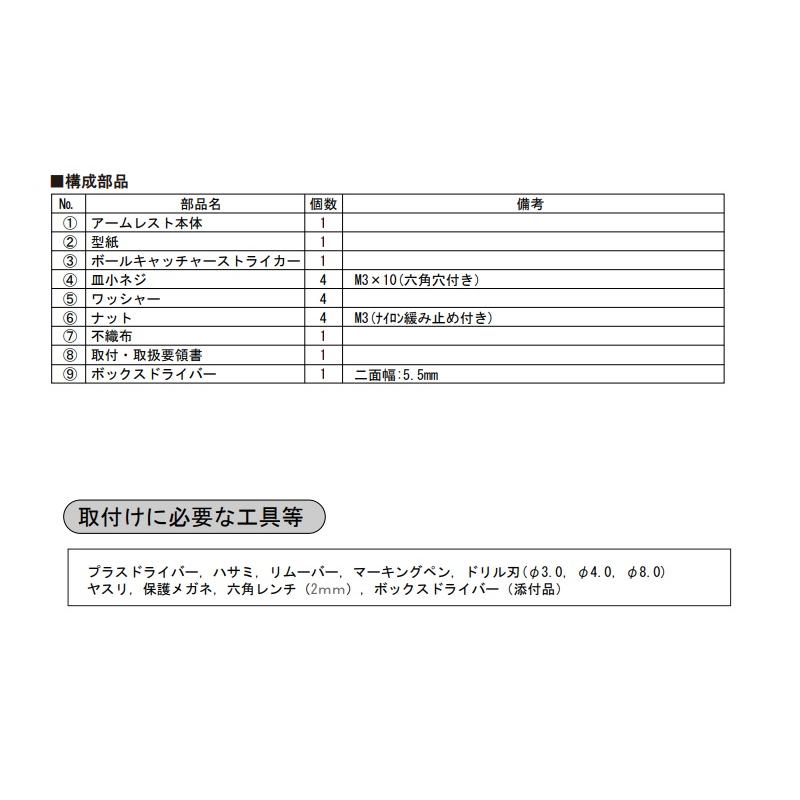 コペン GRアームレスト「ダイハツ純正用品」コペン LA400K : くるま