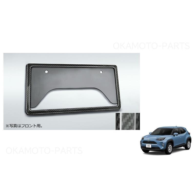 トヨタ（TOYOTA） (FT)GRフロントカーボンナンバーフレーム「トヨタ