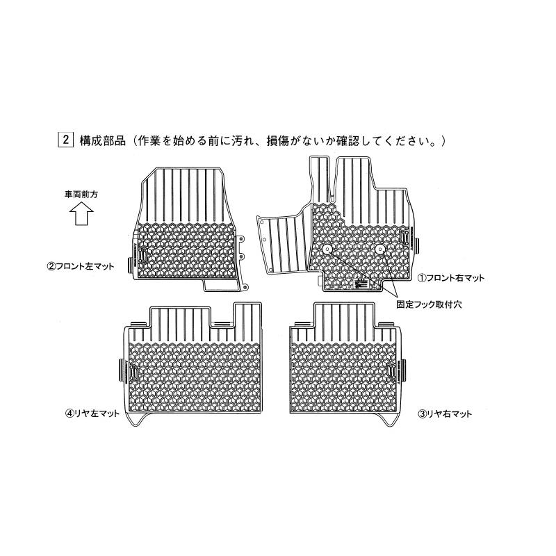 h820004PEマット PEUGEOT プジョー 純正 3008 P84系 平成29年3月〜現行 ラバー
