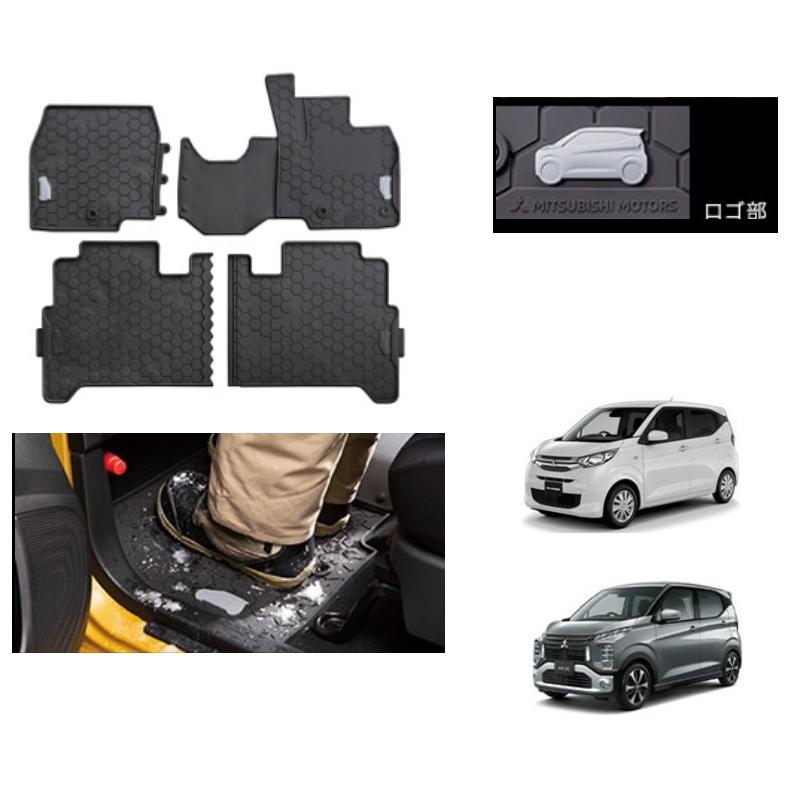 三菱（MITSUBISHI） (ZT)オールウェザーマット「ミツビシ純正用品」ek