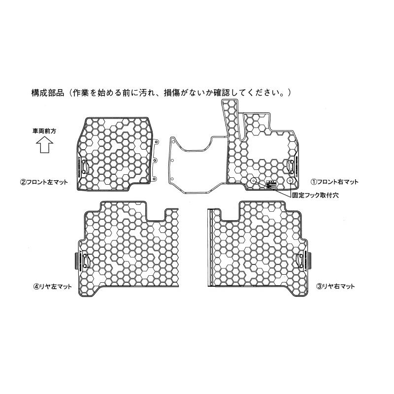 三菱（MITSUBISHI） (ZT)オールウェザーマット「ミツビシ純正用品」ek