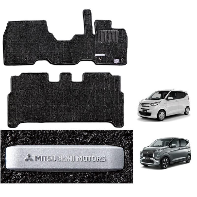 三菱（MITSUBISHI） フロアマット/プレミアム「ミツビシ純正用品」ek