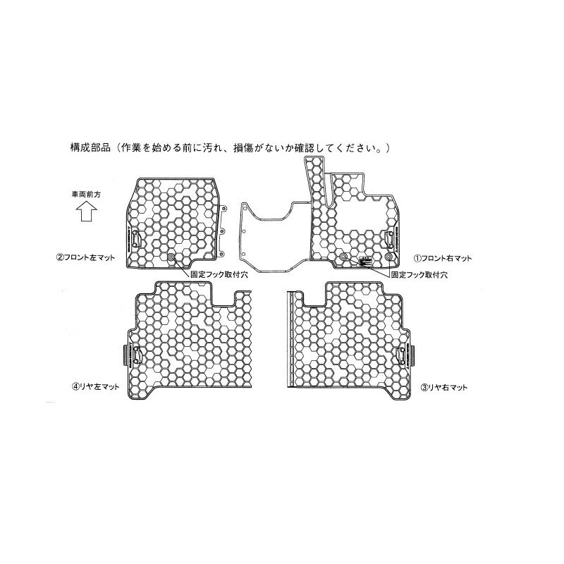 三菱（MITSUBISHI） (ZT)オールウェザーマット「ミツビシ純正用品」ek
