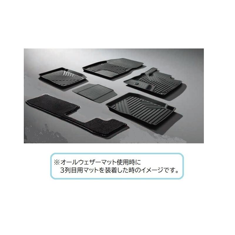 三菱 (31)3列目用マット（オールウェザーマット装着時用3列目