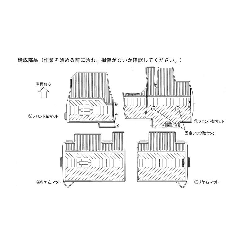 マットのみ 三菱 (ZT)オールウェザーマット(1台分セット)「ミツビシ純正