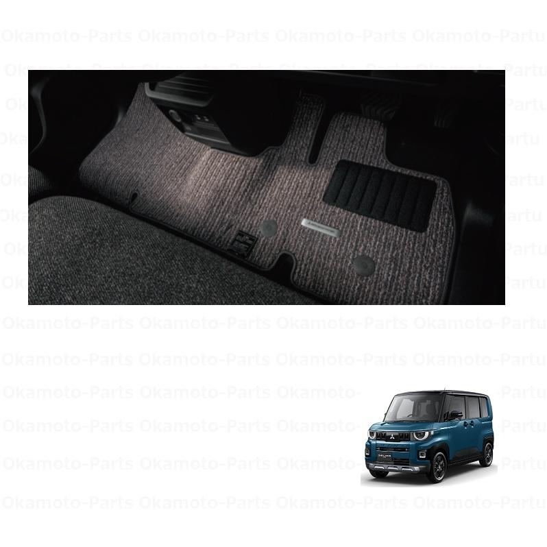 三菱（MITSUBISHI） フロアマット（プレミアム/1台分）「ミツビシ純正