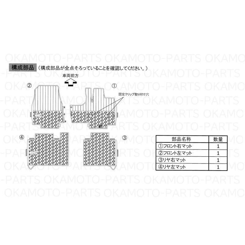 (Z)オールウェザーマット（1台分）「ミツビシ純正用品」デリカミニ　BA1A/BA2A/BA5A/BA6A　MZ512010の画像