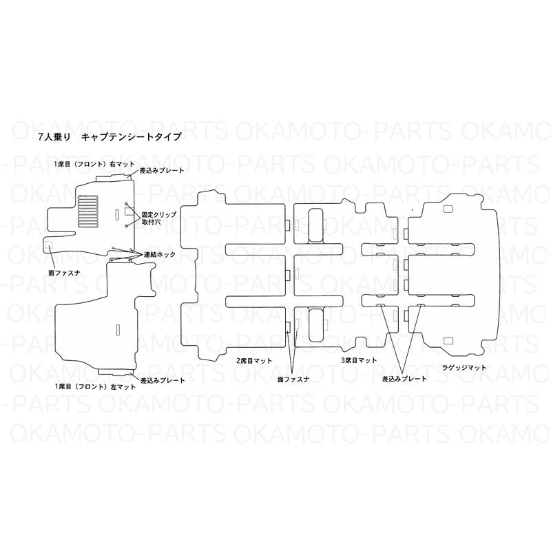 三菱（MITSUBISHI） (ZT)フロアマット（7人乗り車用）1台分セット