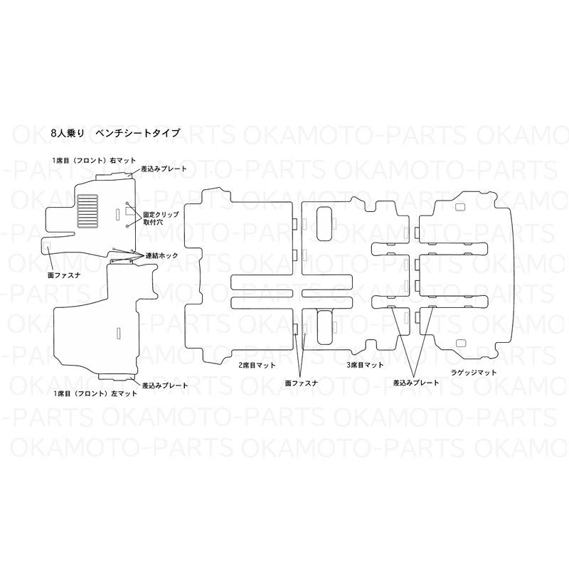 三菱（MITSUBISHI） (Z)フロアマット（8人乗り車用）1台分セット