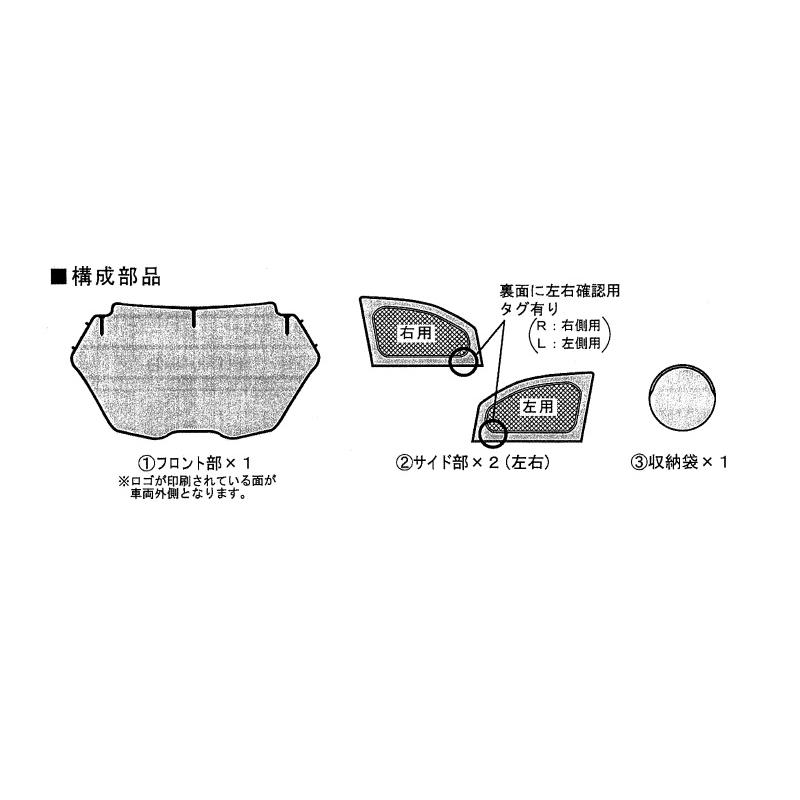 三菱デリカD:5純正サンシェード（品番：MZ518064） 三菱 ○純正部品三菱 デリカD:5ワンタッチサンシェード純正品番