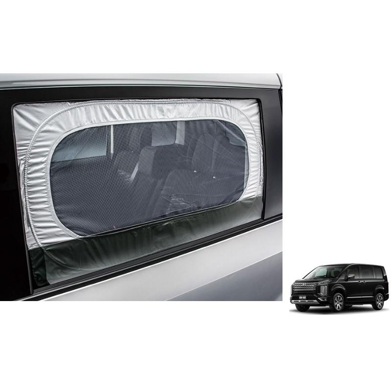 三菱（MITSUBISHI） (80T)ワンタッチモスキートネット「ミツビシ純正