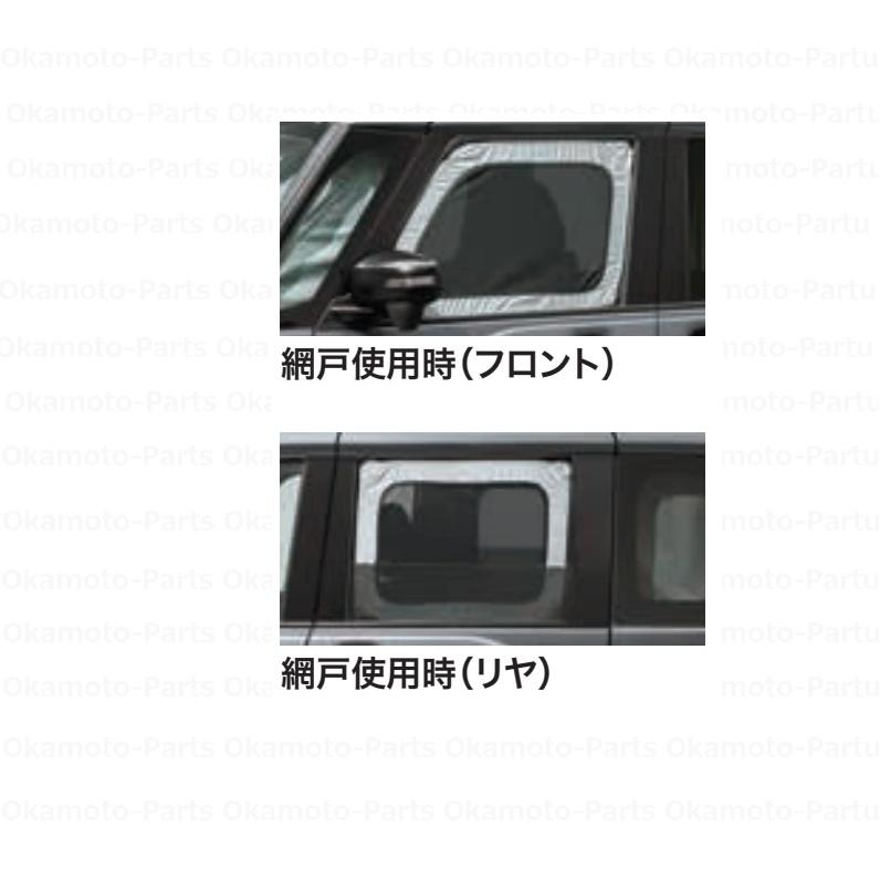 三菱（MITSUBISHI） (26T)ワンタッチサンシェードパッケージ「ミツビシ