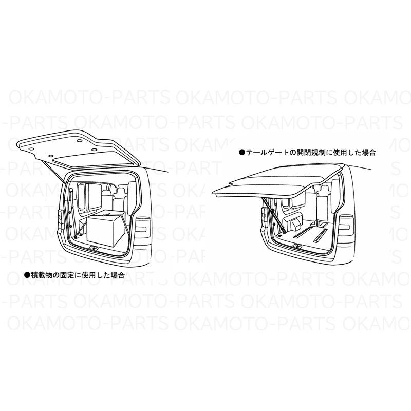 三菱（MITSUBISHI） (10T)タイダウンベルト(1本)「ミツビシ純正用品