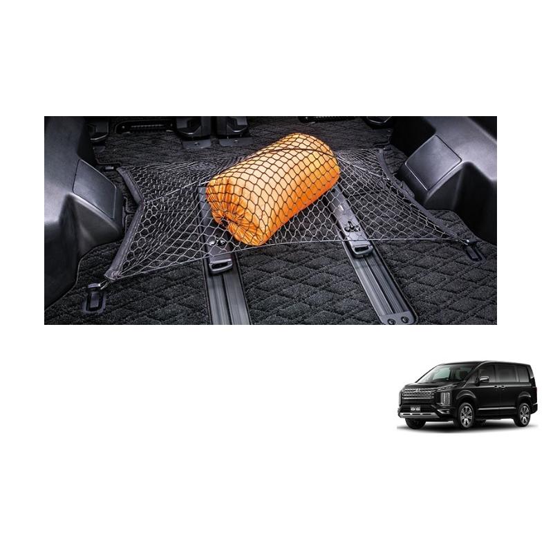 ラゲッジネット「ミツビシ純正用品」デリカ：D5 CV1W　MZ521878　ＭＺ５２１８７８