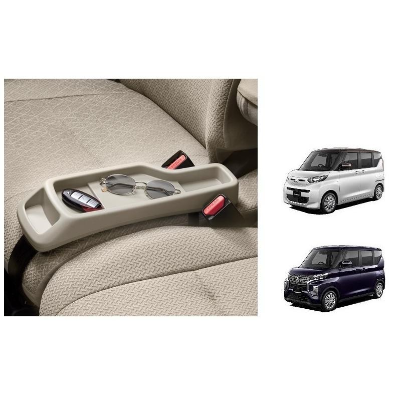 三菱（MITSUBISHI） (YT)シートコンソール(ブラック)「ミツビシ純正