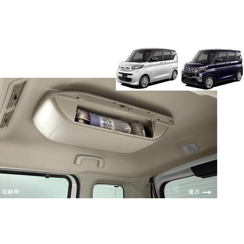 三菱（MITSUBISHI） オーバーヘッドコンソール（リヤサーキュレーター