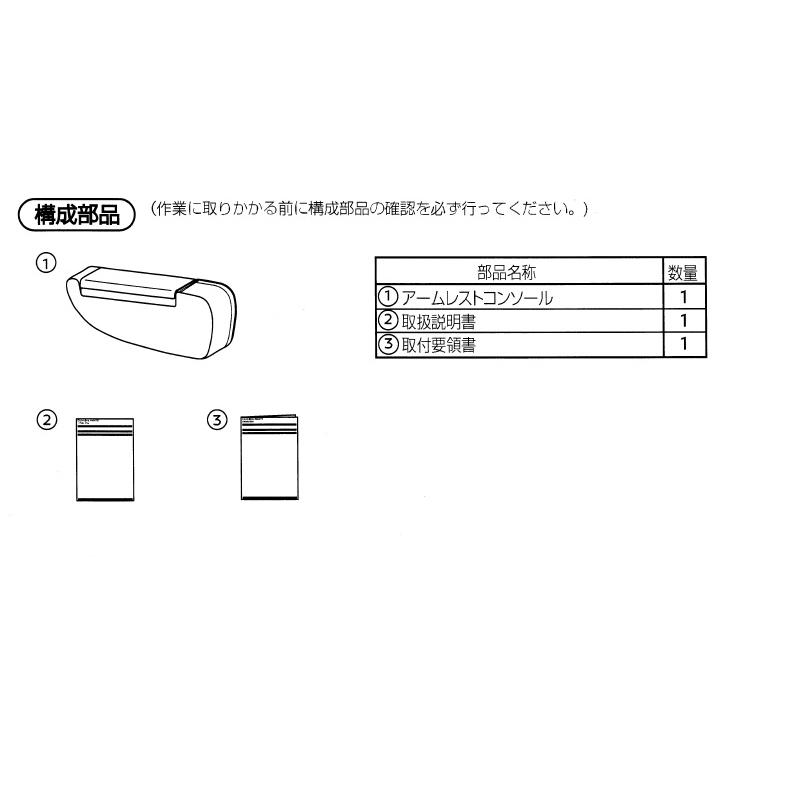 Tattoo アームレスト　新品未使用 楽天市場】タトゥー アームレスト スタンド 椅子 ハンドレスト