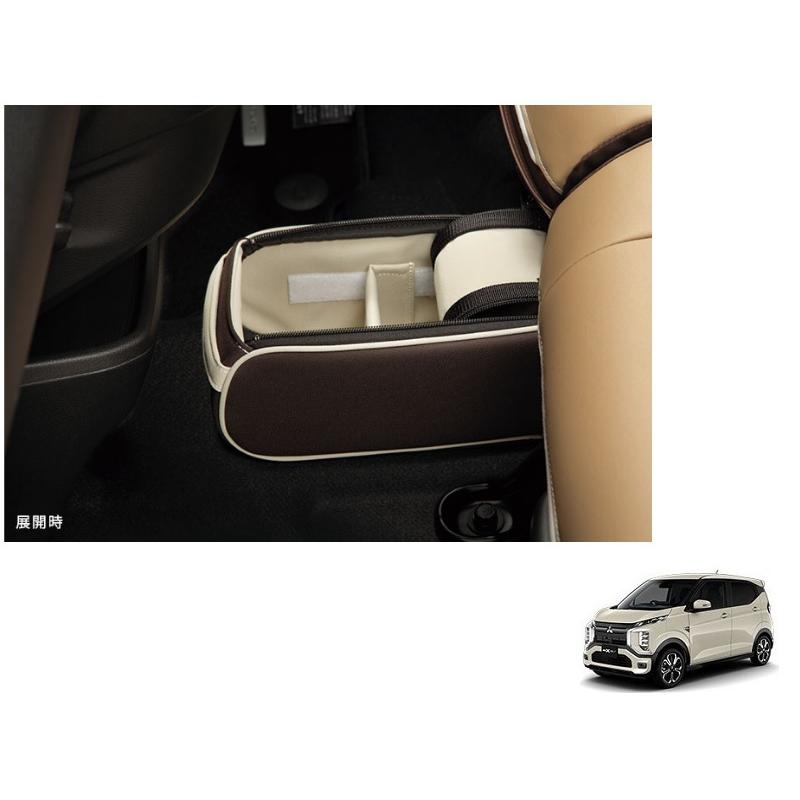 三菱（MITSUBISHI） シートアンダードロー「ミツビシ純正用品」ek