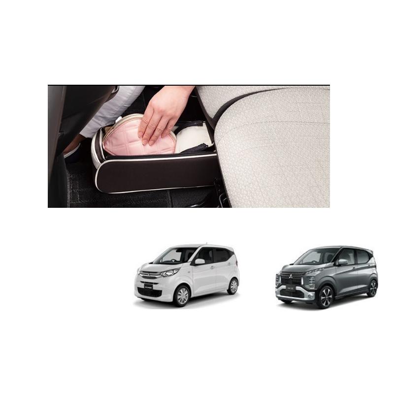 三菱（MITSUBISHI） シートアンダードロー「ミツビシ純正用品」ek