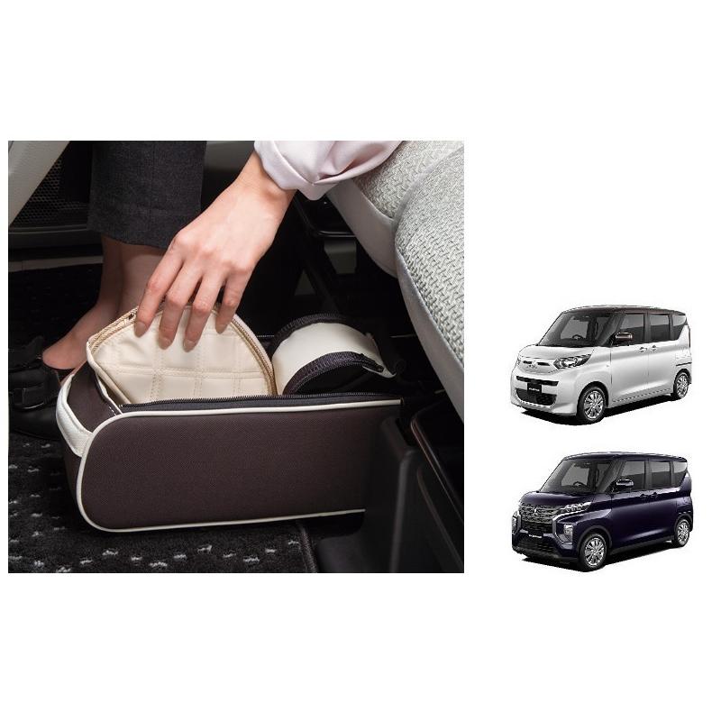 三菱（MITSUBISHI） (ZT)シートアンダードロー「ミツビシ純正用品」ek