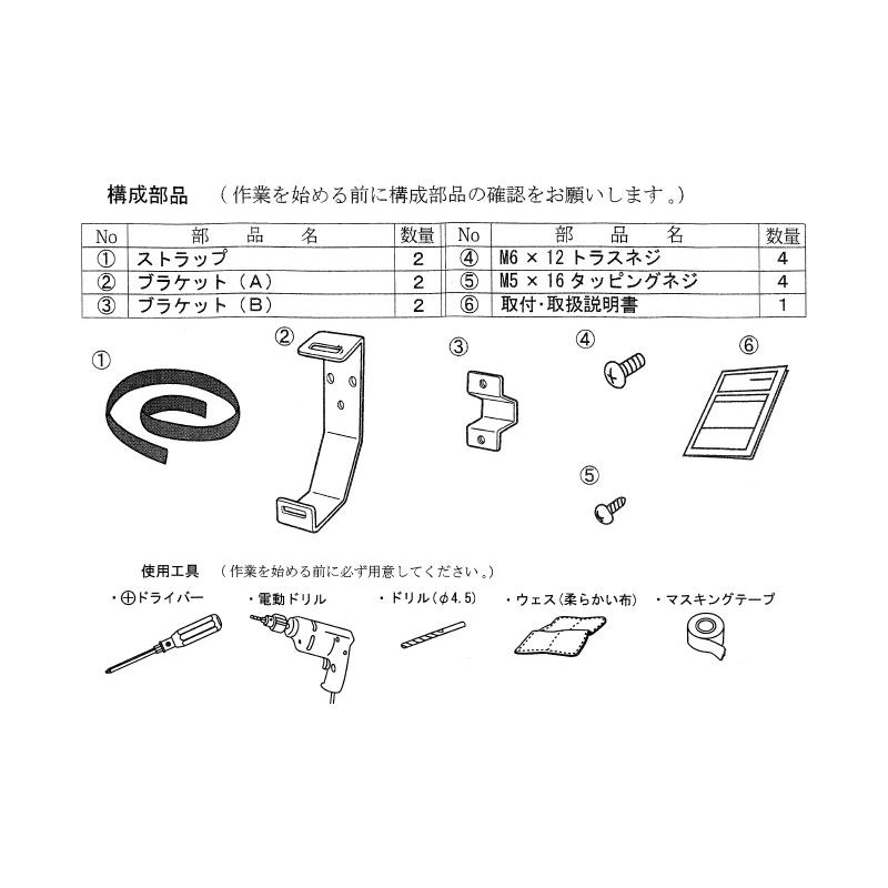 【しろ@出品停止中】 両面表示マグネット標識 805－75 運転中／停止中 | 【ミドリ安全