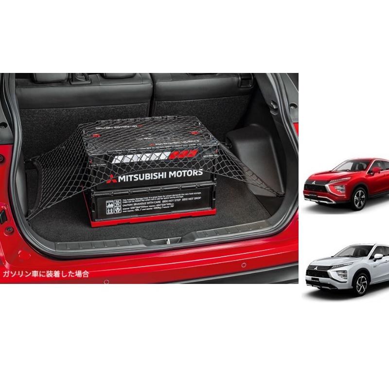 三菱（MITSUBISHI） ラゲッジネット「ミツビシ純正用品」エクリプス