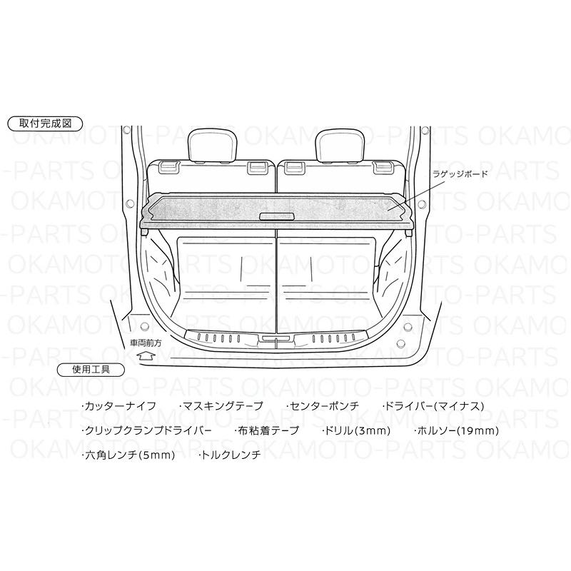 三菱（MITSUBISHI） (ZT)ラゲッジボード「ミツビシ純正用品