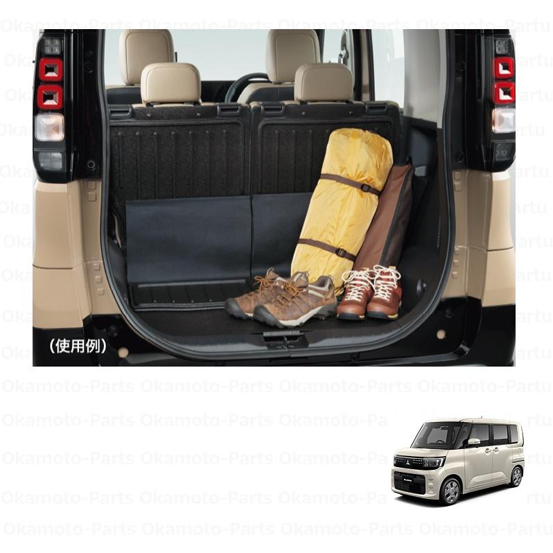 三菱（MITSUBISHI） ラゲッジトレイ「ミツビシ純正用品」ekスペース