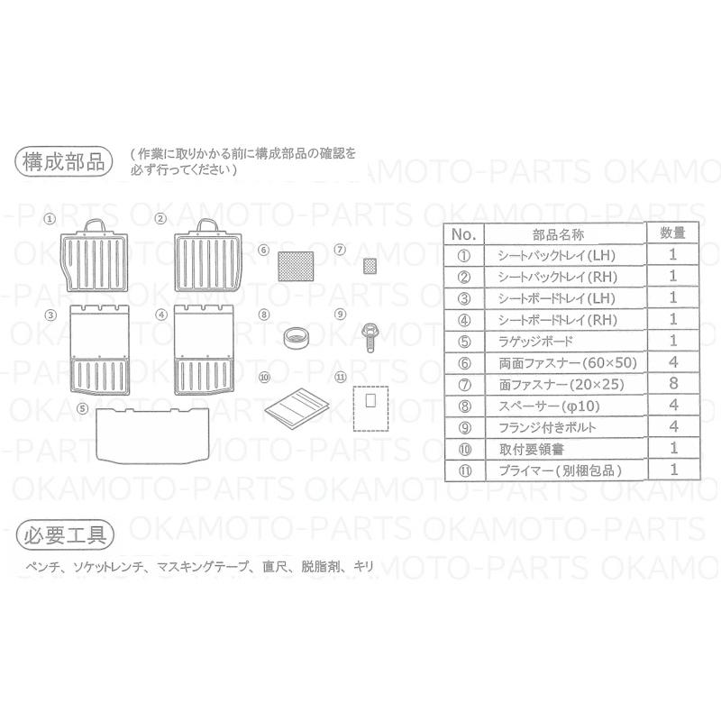 三菱（MITSUBISHI） (ZT)ラゲッジトレイ「ミツビシ純正用品」 ek