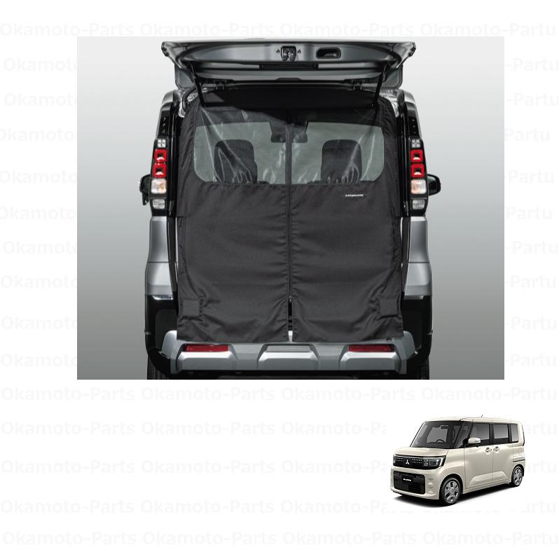 三菱（MITSUBISHI） バックドアネット「ミツビシ純正用品」ek