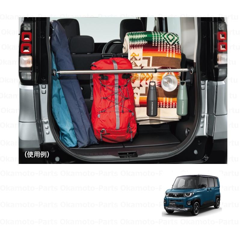 三菱（MITSUBISHI） ユーティリティーポール「ミツビシ純正用品