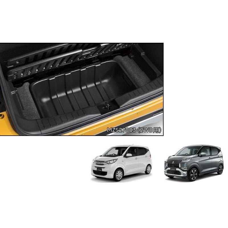 MITSUBISHI レコーダー　セット Mitsubishi Lancer & Outlander 6 Disc CD Changer and Tuner OEM