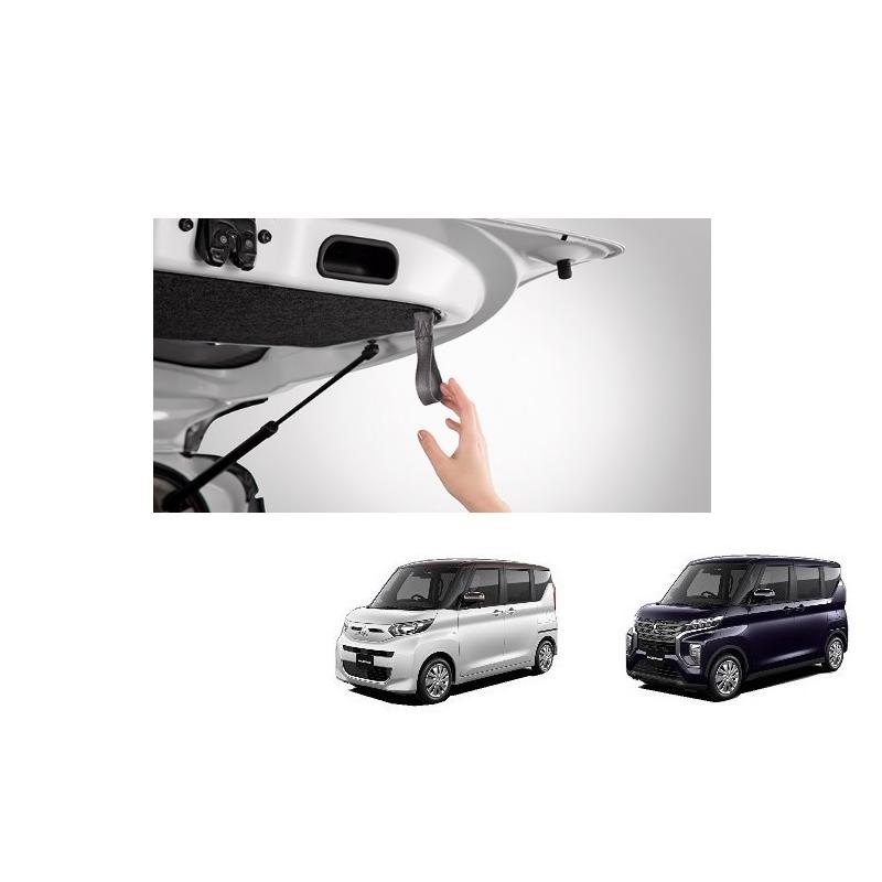三菱（MITSUBISHI） (T)テールゲートストラップ「ミツビシ純正用品