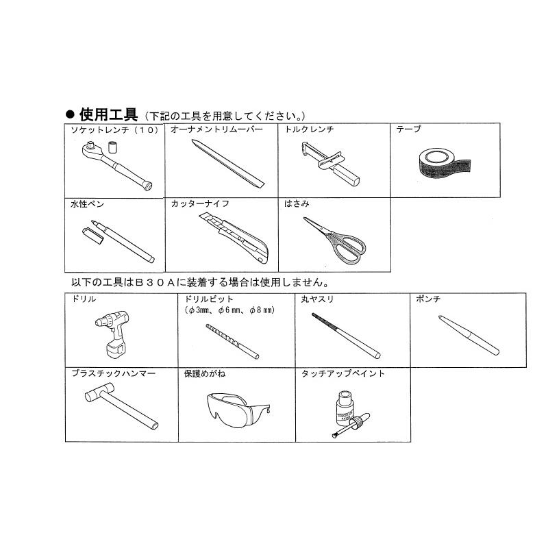 三菱（MITSUBISHI） (T)テールゲートストラップ「ミツビシ純正用品