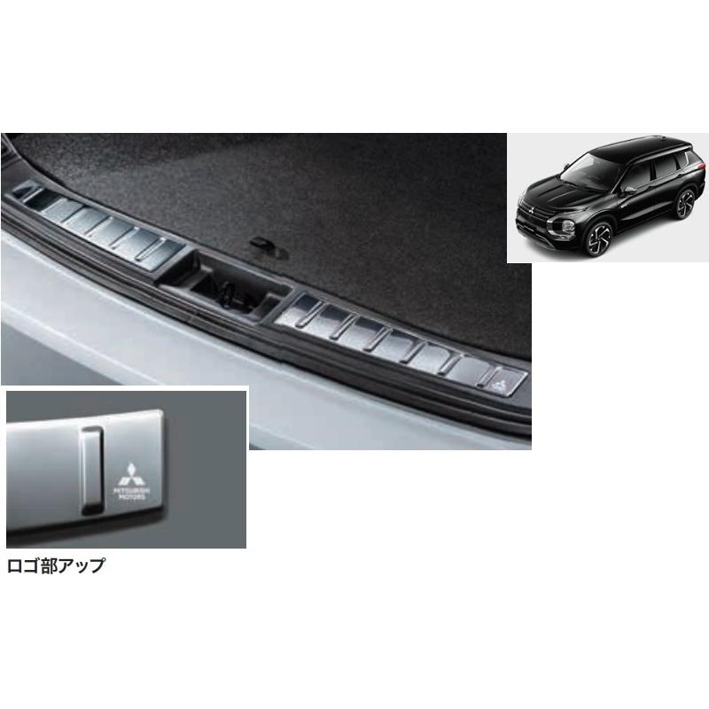 三菱（MITSUBISHI） (80TU)ラゲッジインナープレート(左右分セット