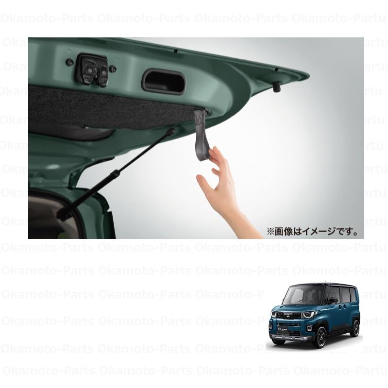 三菱（MITSUBISHI） テールゲートストラップ「ミツビシ純正用品