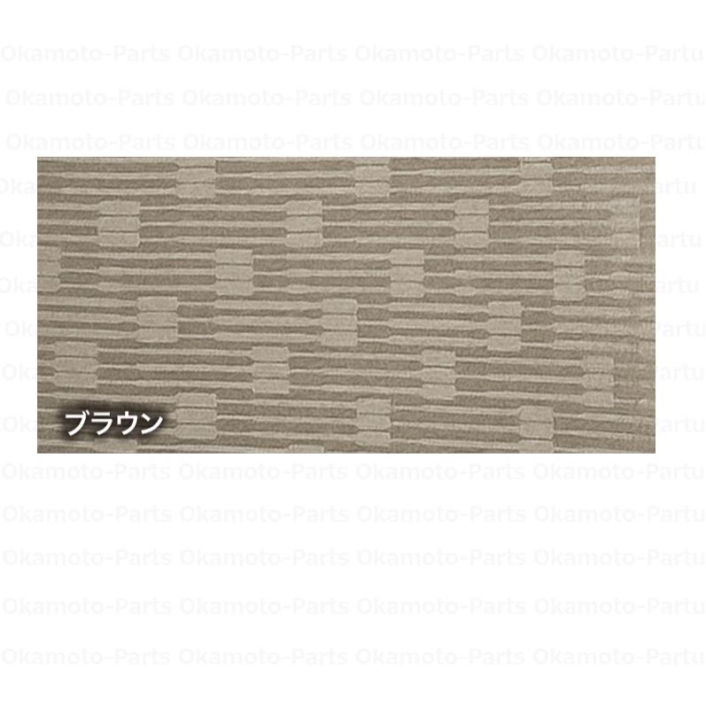 三菱（MITSUBISHI） (ZT)洗えるシートカバー（ブラウン）1台分セット