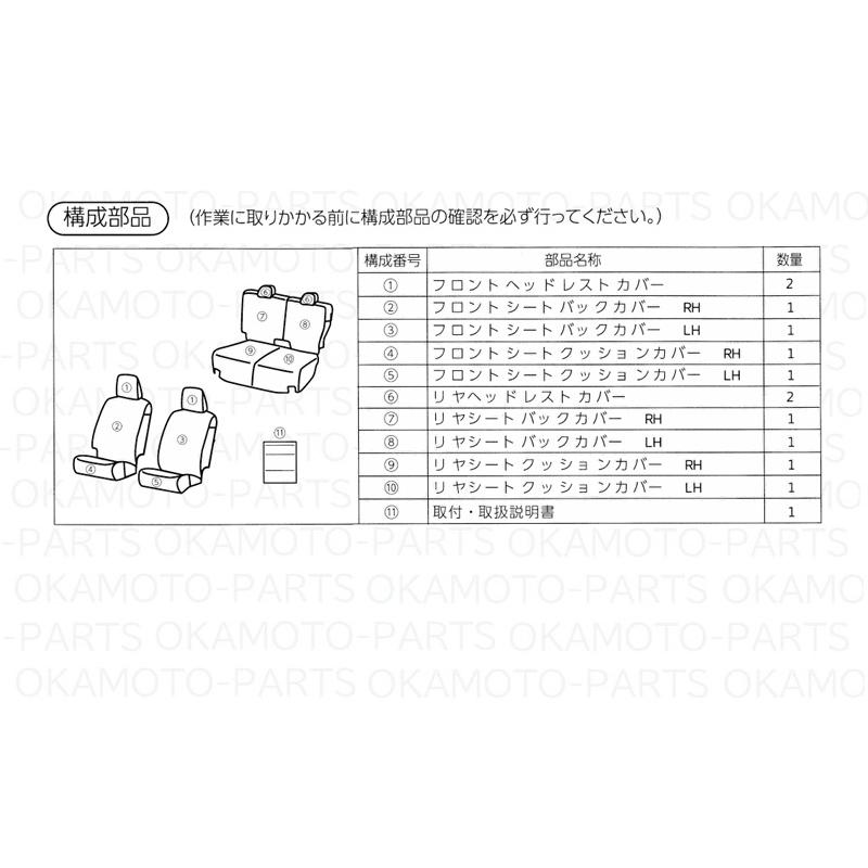 三菱（MITSUBISHI） (ZT)洗えるシートカバー（グレージュ）1台分